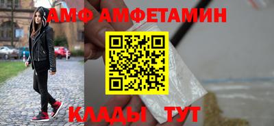 мяу мяу кристалл Волгодонск