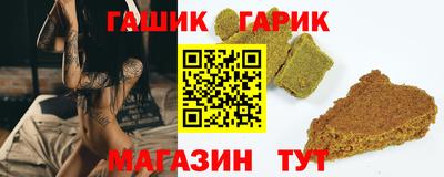 спайс Волжский