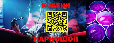 Альфа ПВП Волжск