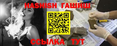 Альфа ПВП Волжск