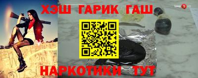 спайс Волжский