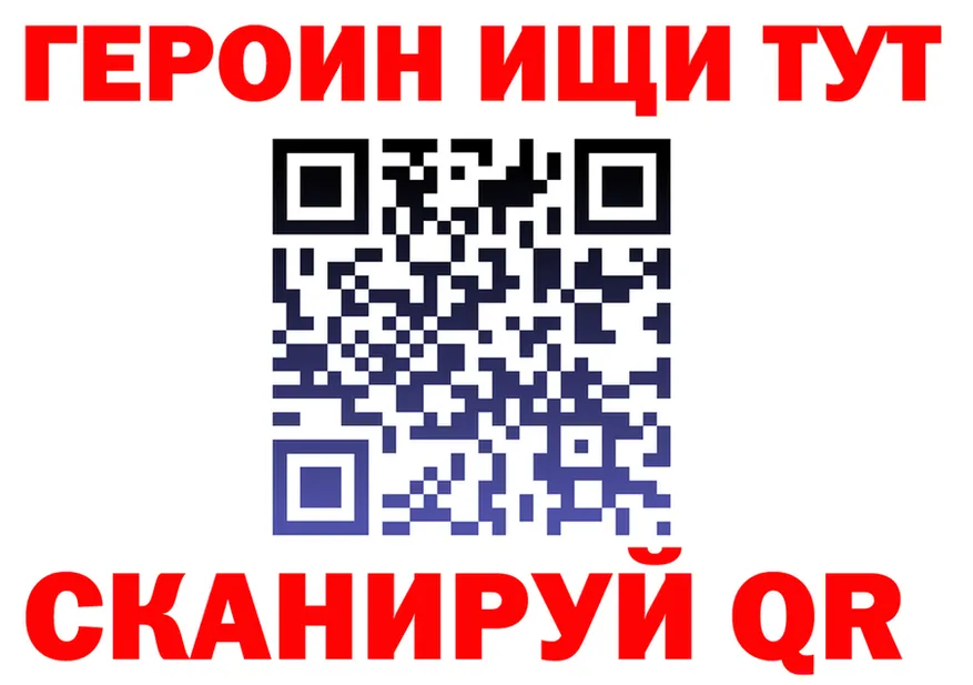 Героин Heroin зеркало мориарти OMG Советская Гавань