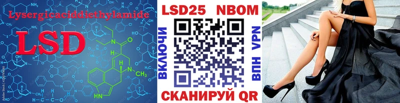 хочу   Советская Гавань  Лсд 25 экстази кислота 