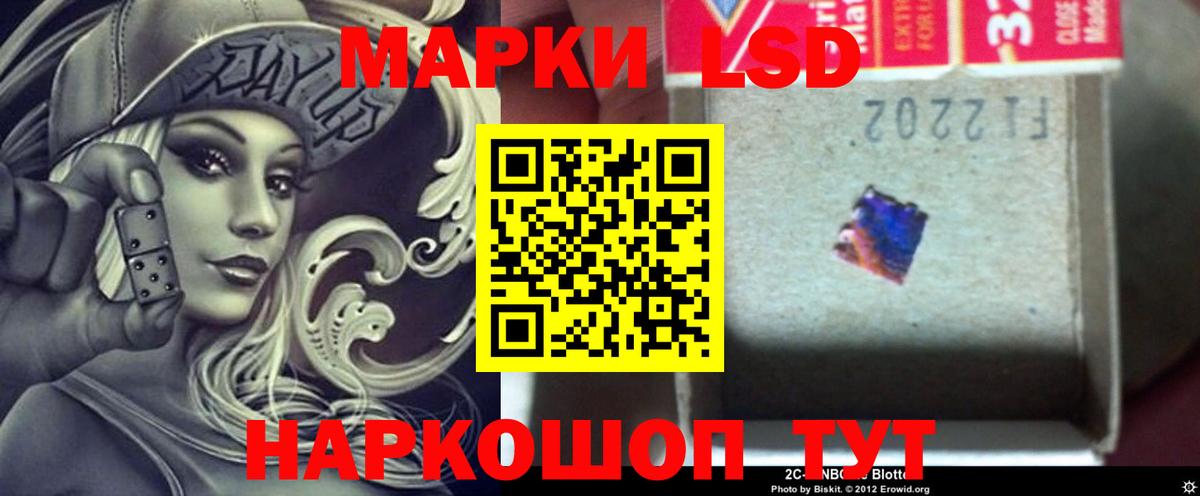 Советская Гавань  ЛСД экстази ecstasy  Вход с VPN  Лсд 25 экстази кислота 