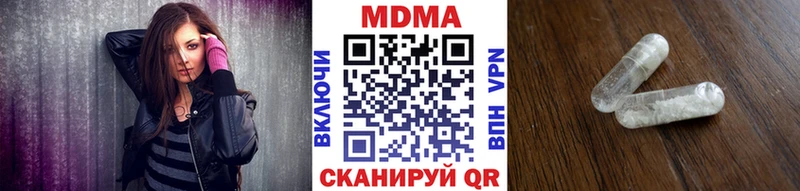 дарнет шоп  Советская Гавань  MDMA кристаллы 