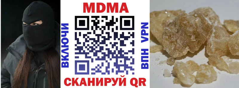 МДМА Molly Советская Гавань