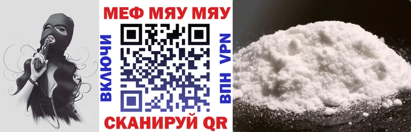 KRAKEN вход  Советская Гавань  МЯУ-МЯУ 4 MMC 