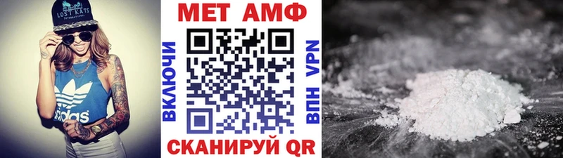 Метамфетамин витя  Советская Гавань 