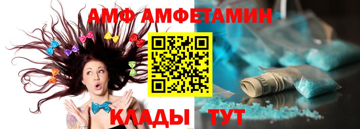 Первитин винт Советская Гавань