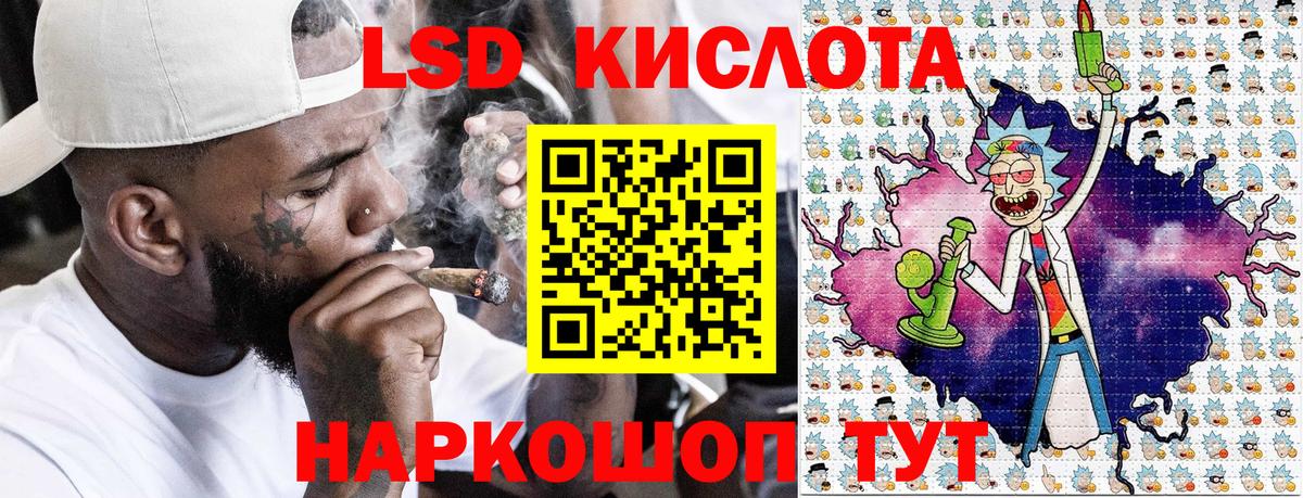 Советская Гавань  Наркотические марки 1,5мг  Вход с VPN 