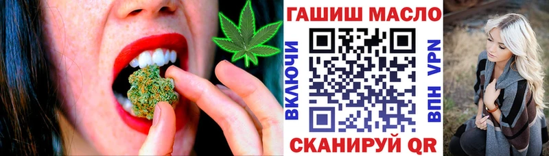 купить закладку МЕГА как зайти Дистиллят ТГК концентрат Советская Гавань