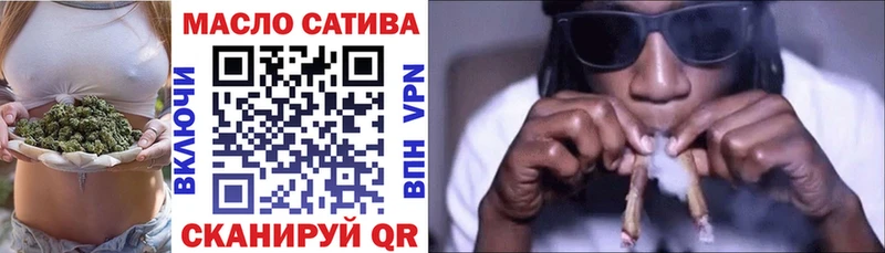 ТГК Wax Советская Гавань