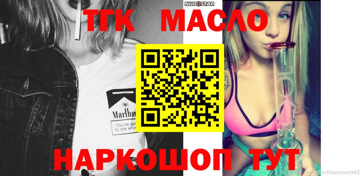 ТГК Wax  Вход с VPN  ТГК Wax  Советская Гавань 