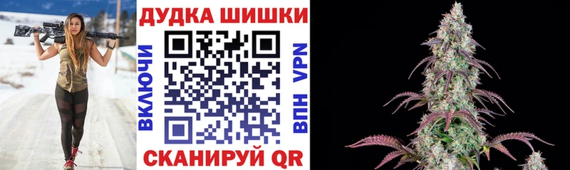 Бошки марихуана ГИДРОПОН  Советская Гавань 