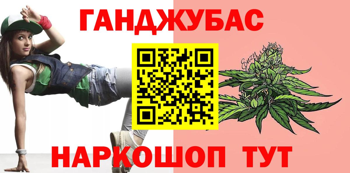 Каннабис планчик  Вход с VPN  Советская Гавань  Канабис White Widow 
